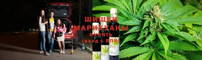 Бошки Шишки White Widow  блэк спрут ТОР  Белозерск 